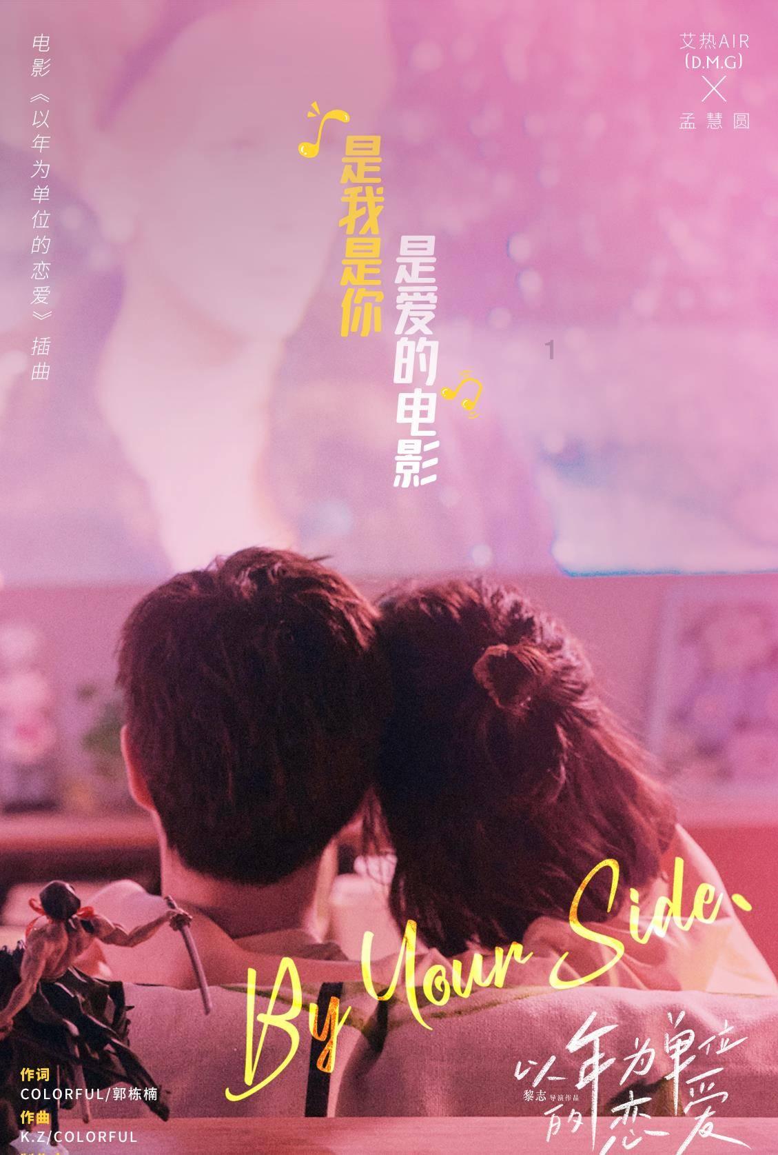 快刺水果